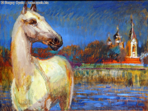 Конь и Коневец