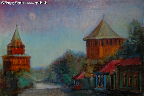 Вечер в Кремле. Коломна.